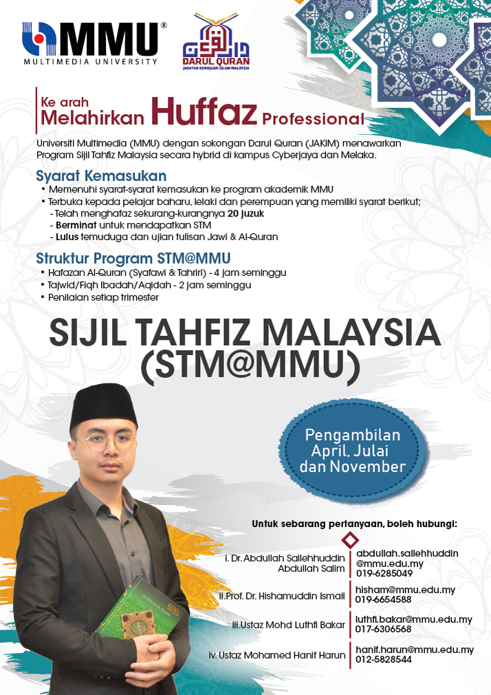 Multimedia University | Sijil Tahfiz Malaysia @MMU